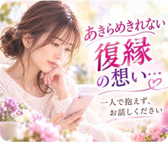 既読スルーするお相手の本音をタロットで占います お相手の沈黙の理由と今後の動きを明らかにします。 イメージ10