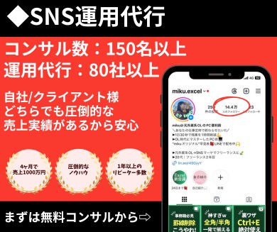 初心者から収益化へのお手伝いをします これまで150名以上を支援をしてきたマニュアルを完備 イメージ1