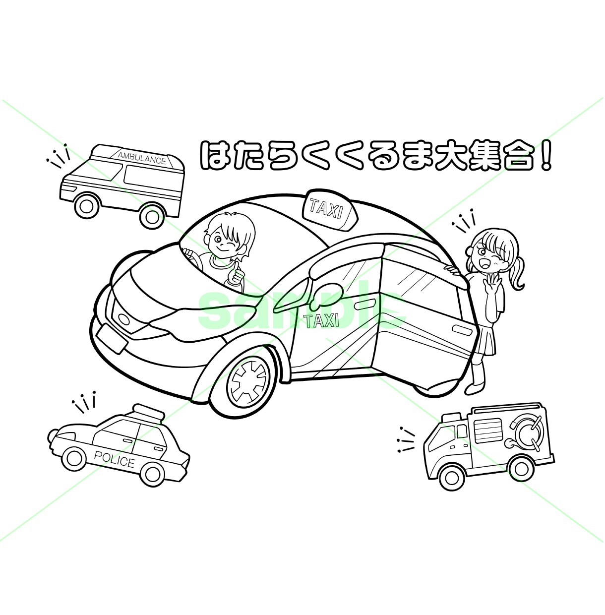 商用利用可！子供向けのオリジナルぬりえを作成します 店舗PRやキャンペーン、イベントでの配布やプレゼントにも！ イメージ5