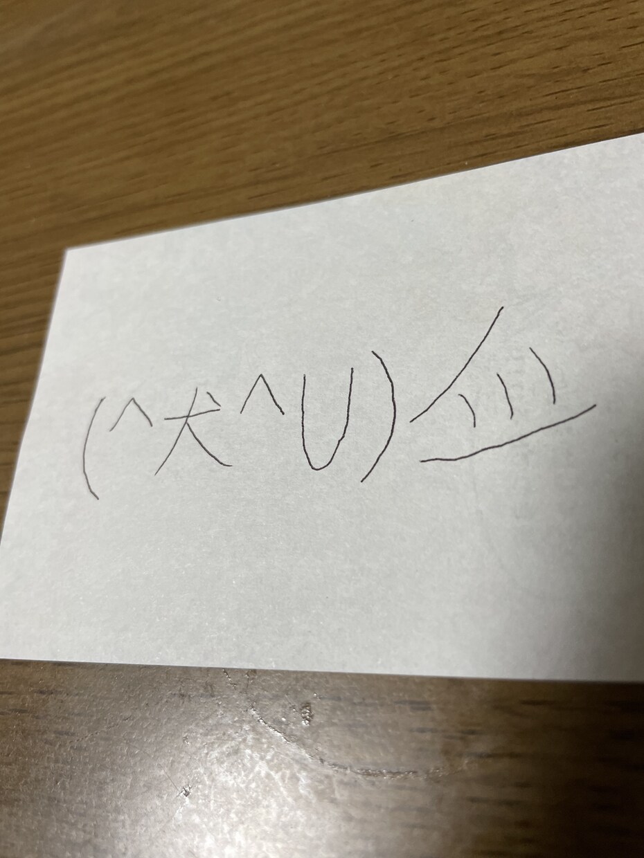 お部屋探し相談、初期費用の節約、値切り相談のります 無駄の少ないお部屋探しをしたくて色々調べたい方のお役立に立つ イメージ1