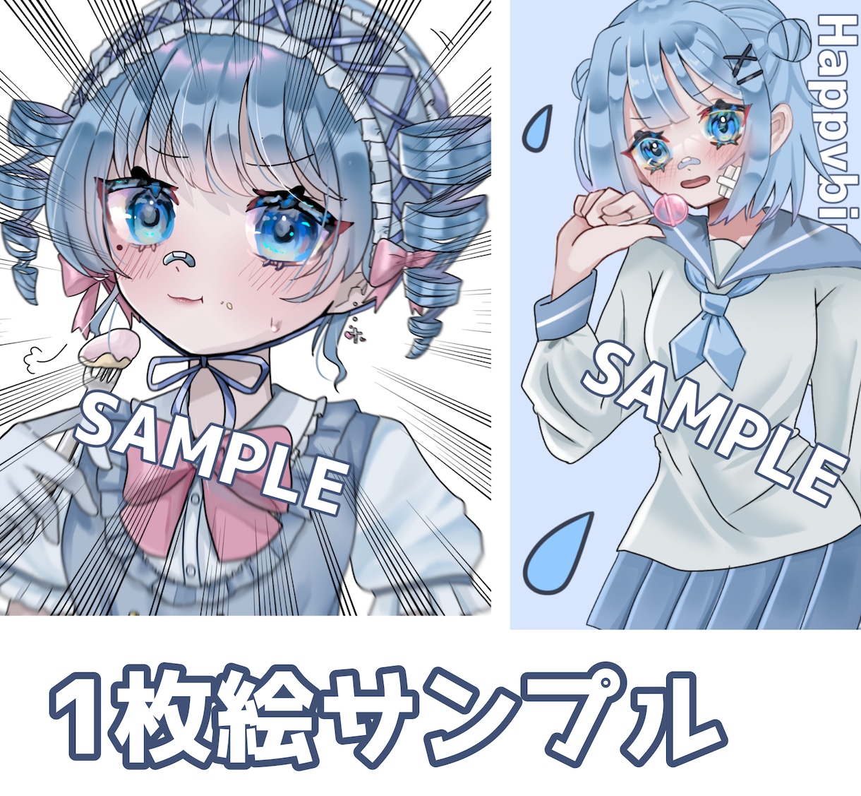 可愛らしい女の子のイラストを提供します 世界に一つだけのイラストを制作！ イメージ3
