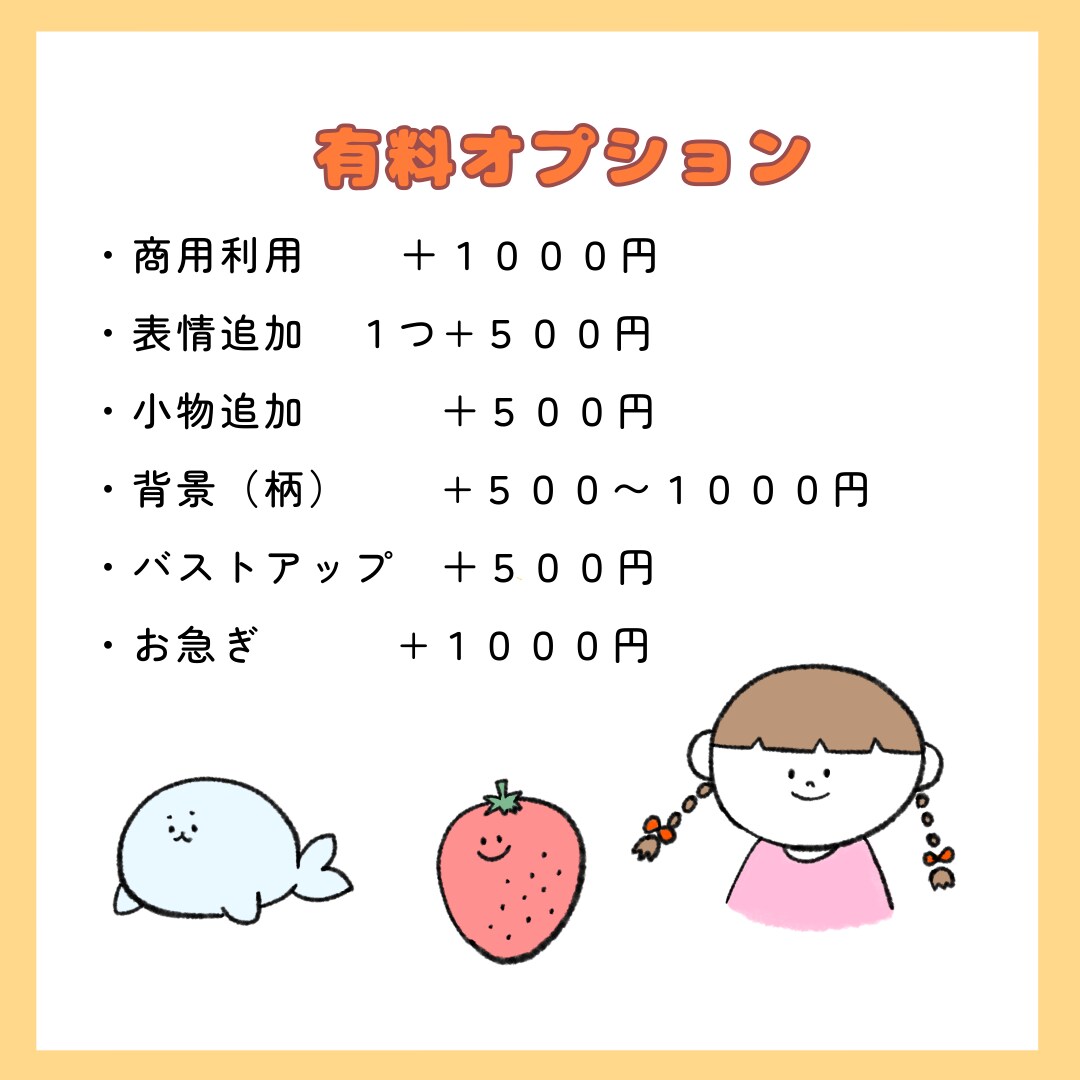 ゆるかわ♩SNSなどで使えるアイコン描きます ゆるかわタッチのオリジナルアイコンを制作します♩ イメージ7