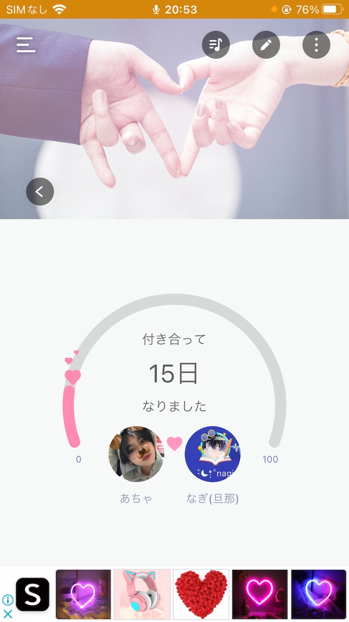 恋愛相談をします 相手に寄り添って相談に乗れます イメージ1