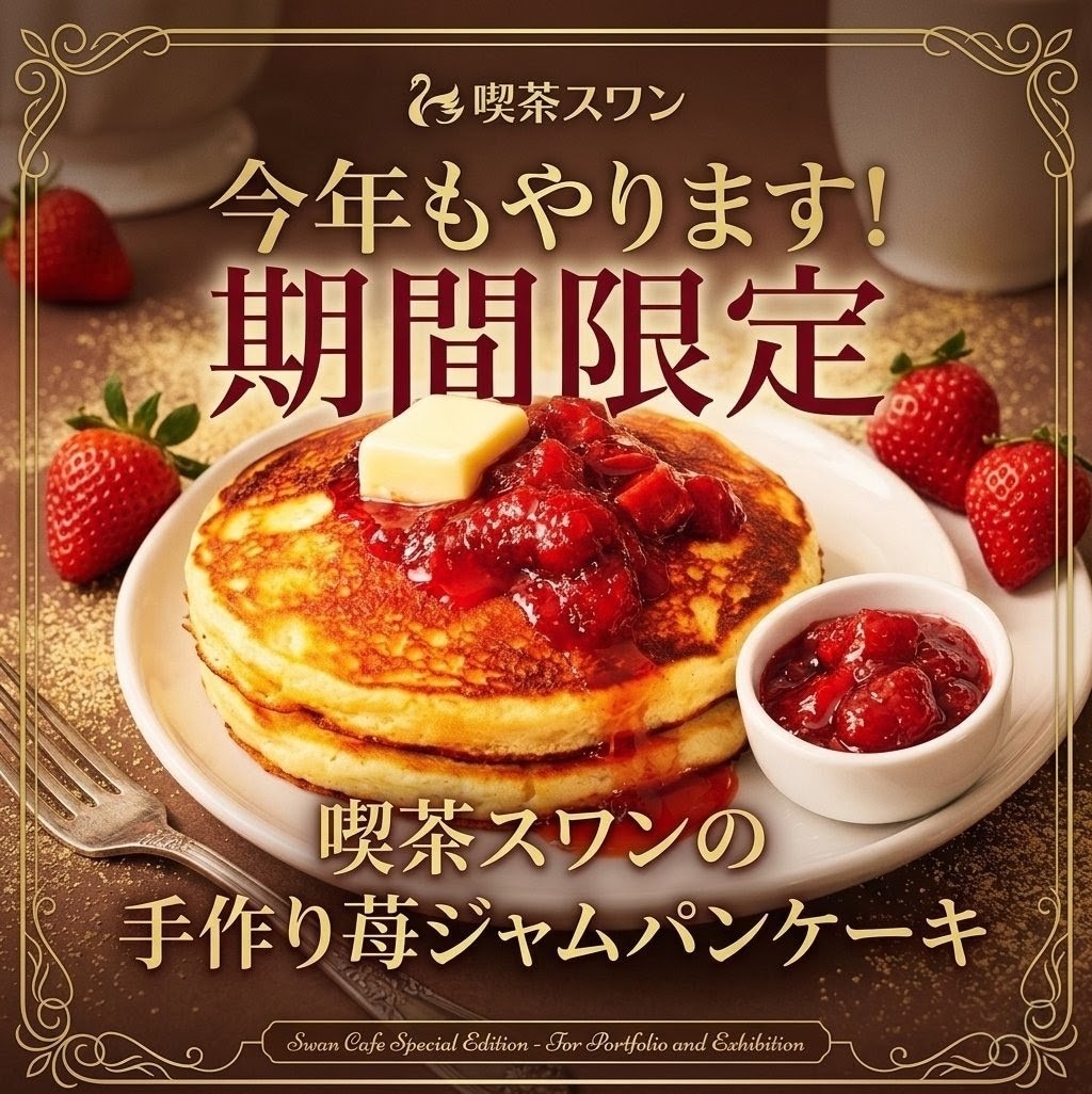 SNS・Web広告画像を3枚制作します 画像・文章なしOK！Instagram・サムネイル対応 イメージ3