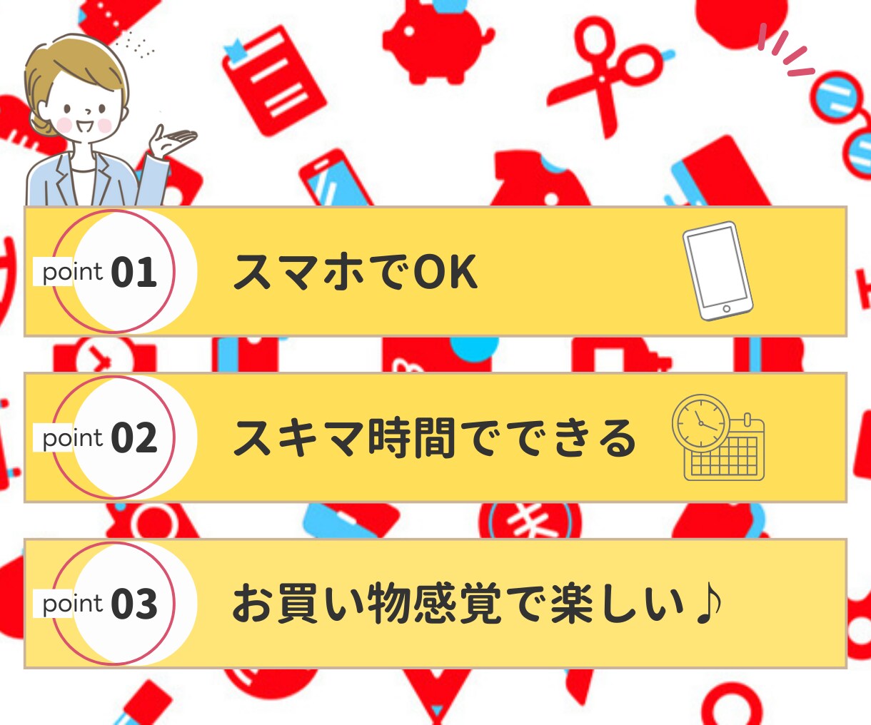 在宅★レディース古着転売収益化した方法教えます ブランドリスト付き！40代主婦が実際に仕入れたもの大公開 イメージ6