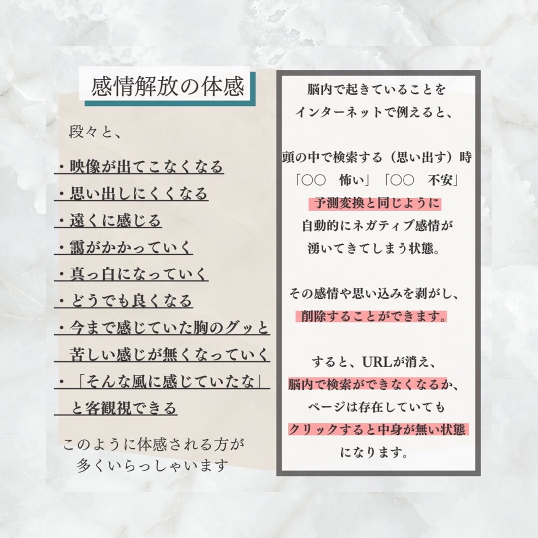 遠隔エネルギー整体を施します 整体に通う時間が無い・面倒な方に。ご自宅で整体が受けられます イメージ6