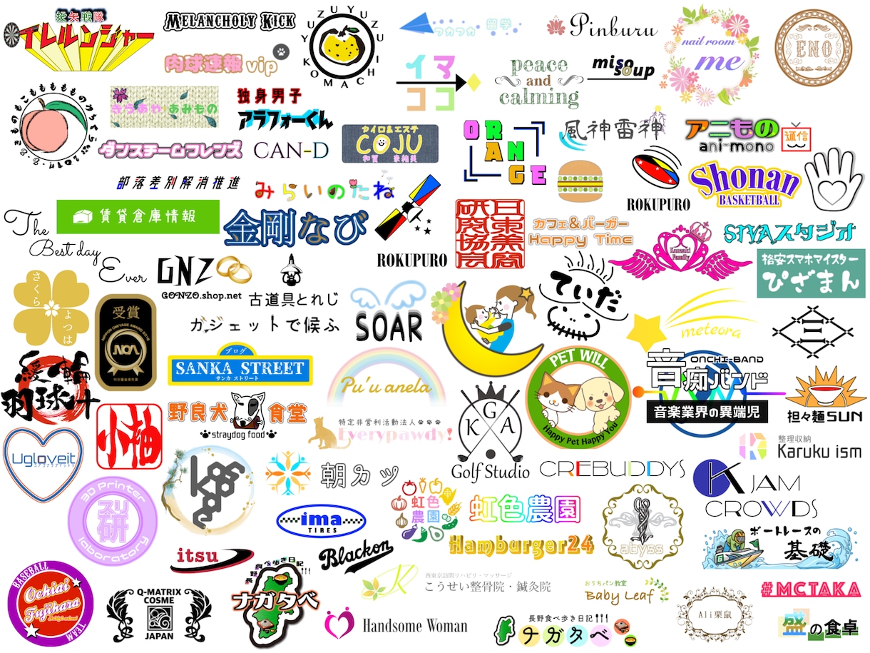 修正・数点作成可能!!【格安】で作成致します 文字ロゴ作成【格安】ロゴ、アイコン、ポップ、チラシ、等 イメージ3