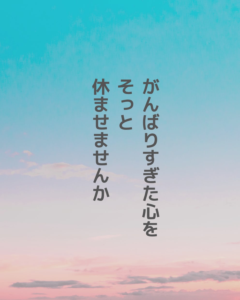 幸せなのに不安。産前産後の心のざわざわ紐解きます あの頃の私が知っていたら救われた話で、ぬくもりをあなたへ イメージ1