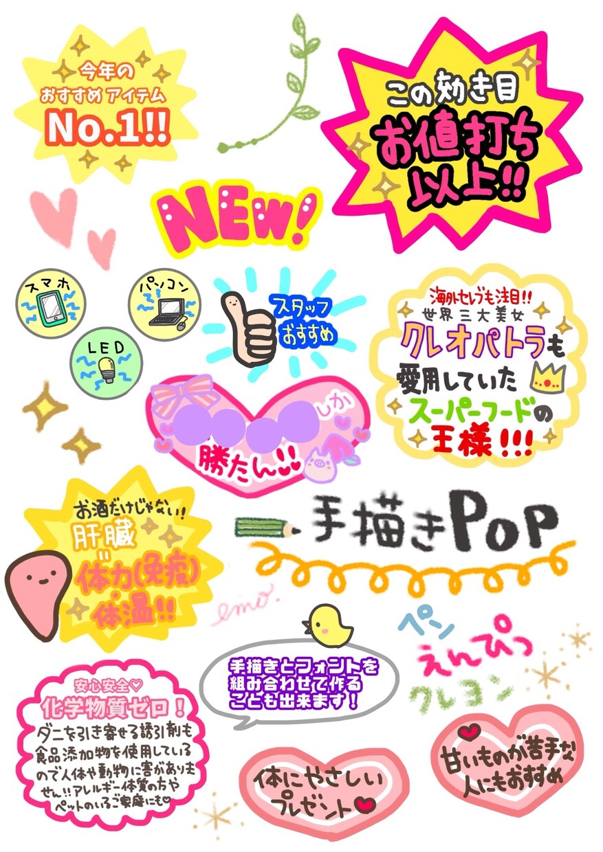 商用OK！お好みのタッチで目を惹くイラスト描きます POP、カット、挿絵、SNS、アイコン、ビジネス、販促等に♪ イメージ3