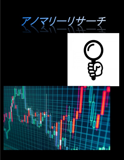 アノマリーを自動で見つけるツールをご提供します テクニカル分析不要でバイナリーを攻略しませんか？ イメージ1