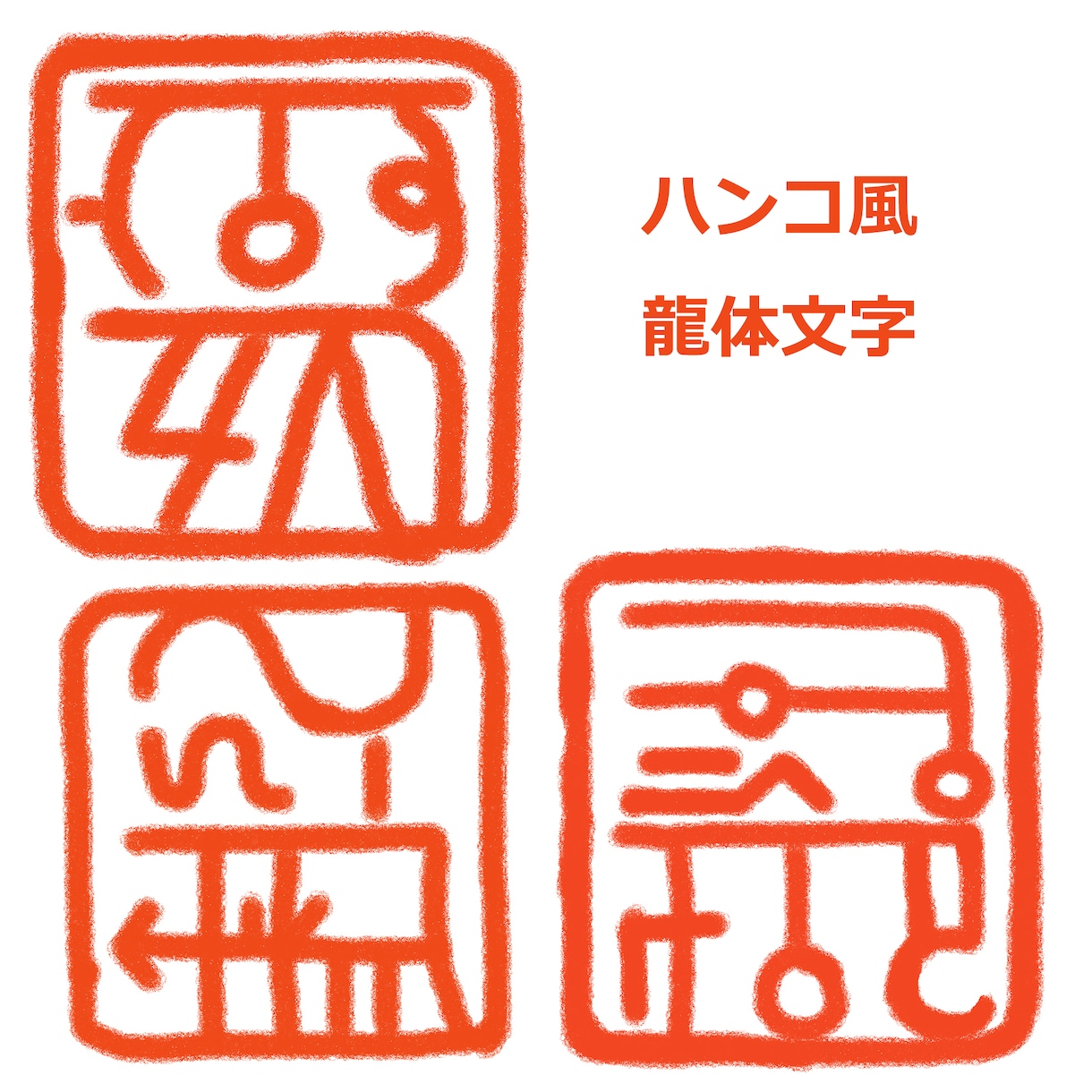 手書きのレタリングでメッセージを書きます 日本語45文字、英文100文字。以降は追加料金になります。 イメージ6