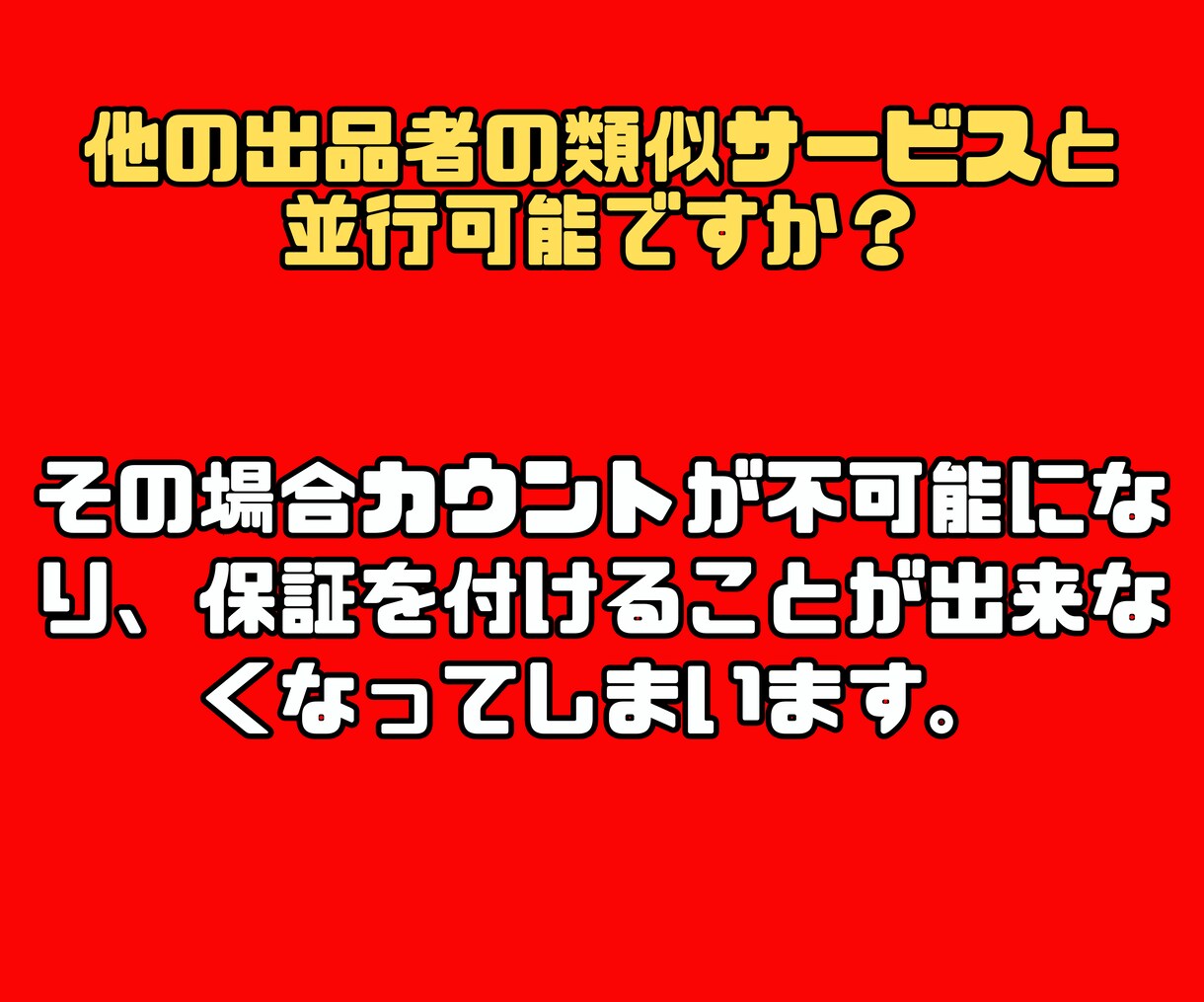 YouTubeチャンネルの再生時間を増やします YouTube収益化への近道！～4000時間まで購入可能です イメージ4