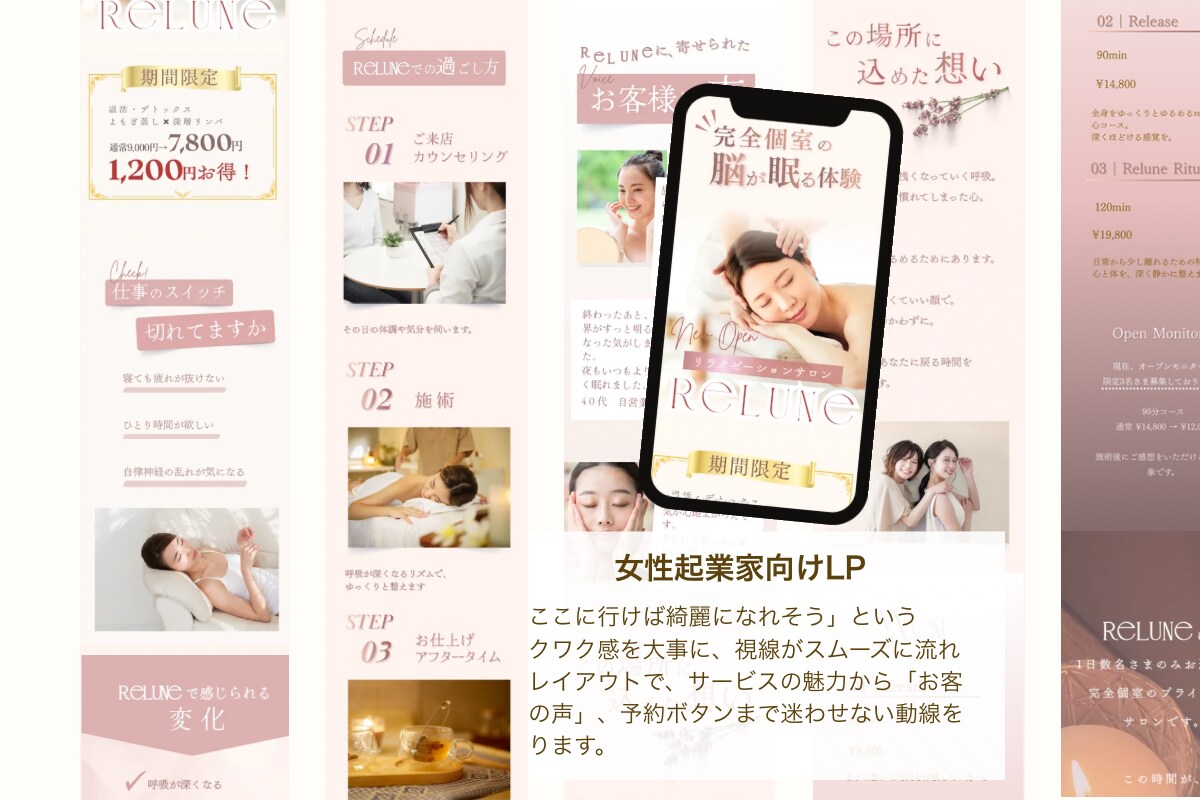 ママ起業の集客！インスタ・LINEなど相談乗ります 【初心者専門】1歳ママが並走！育児と両立できる無理のない集客 イメージ6