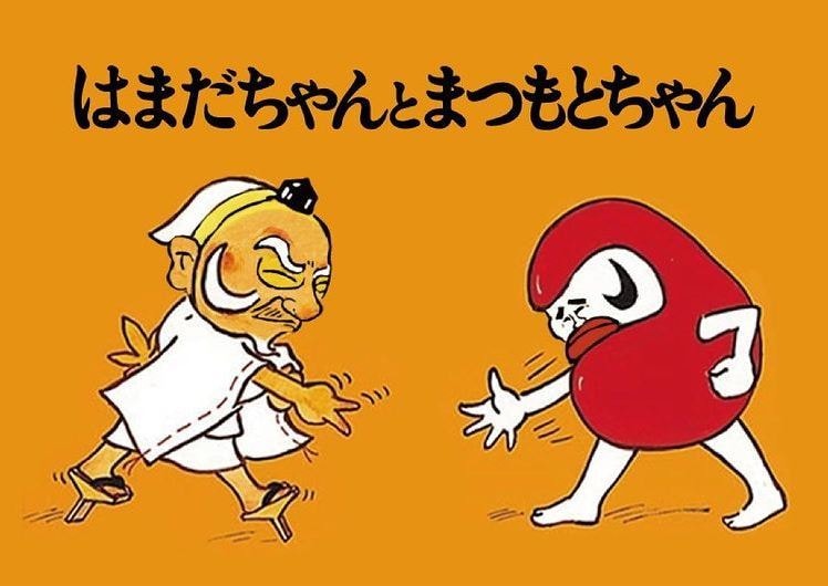 パロディ/オマージュ 似顔絵イラスト描きます アイコンやギフトに、ちょっと笑えるイラストを イメージ1