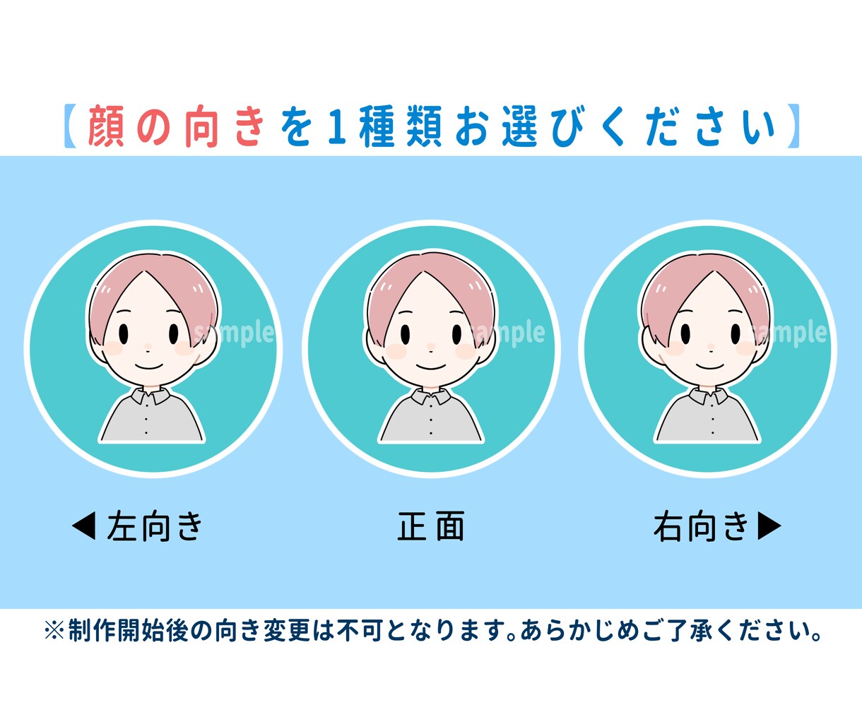 商用利用料込◎シンプルな表情違い４点セット描きます 親しみある雰囲気にしたいときにオススメなゆるかわアイコンです イメージ5