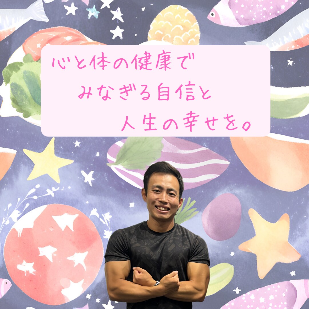 あなたの食生活を元にダイエットメニューを提供します 食生活は大きく変えずにゆったりダイエットしたいあなたへ イメージ1