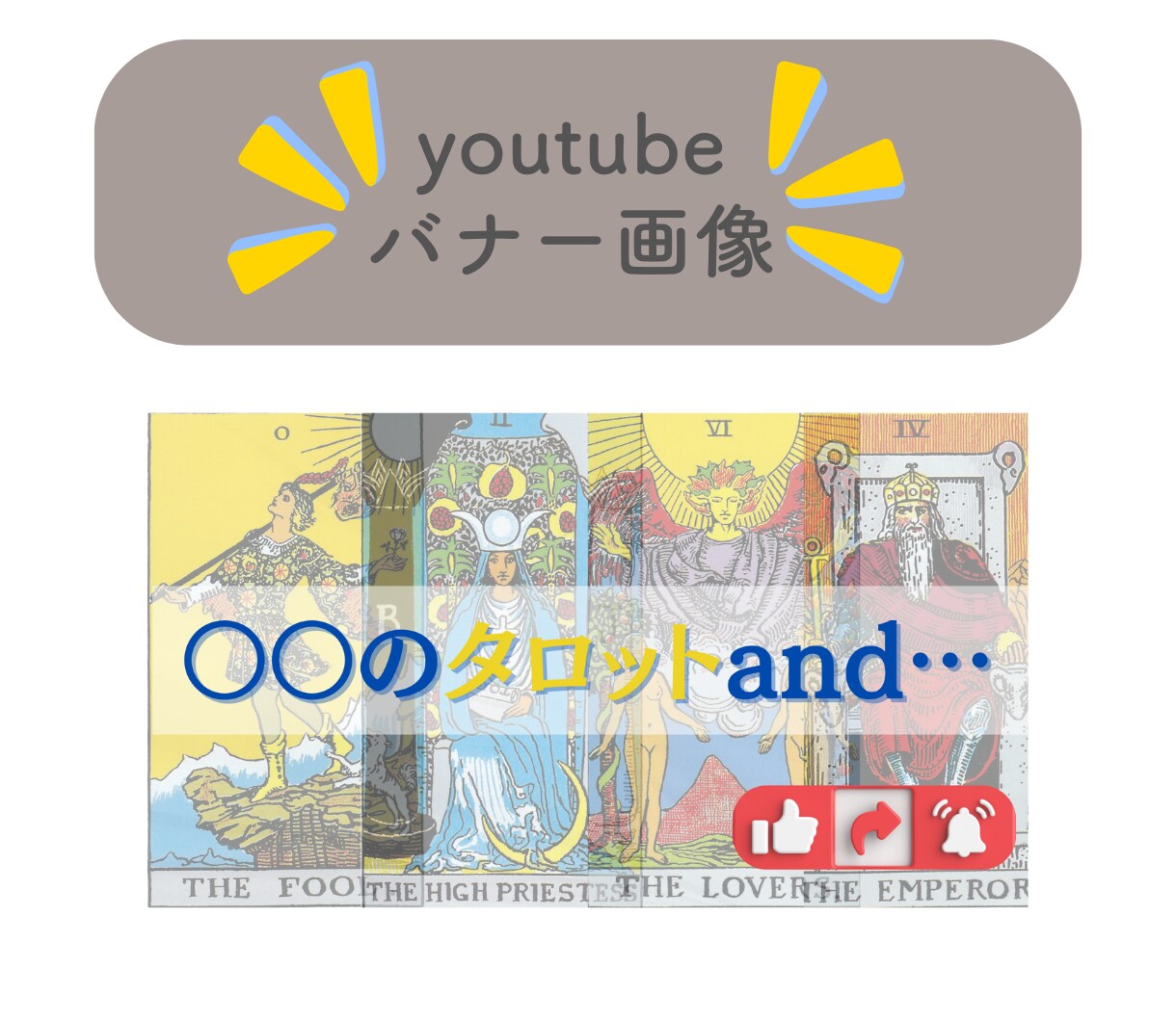 品質×傾聴◎想い伝わる”響く”バナーをつくります 初めてでも安心／傾聴／ヒアリング／想いに寄り添う／活動を応援 イメージ4