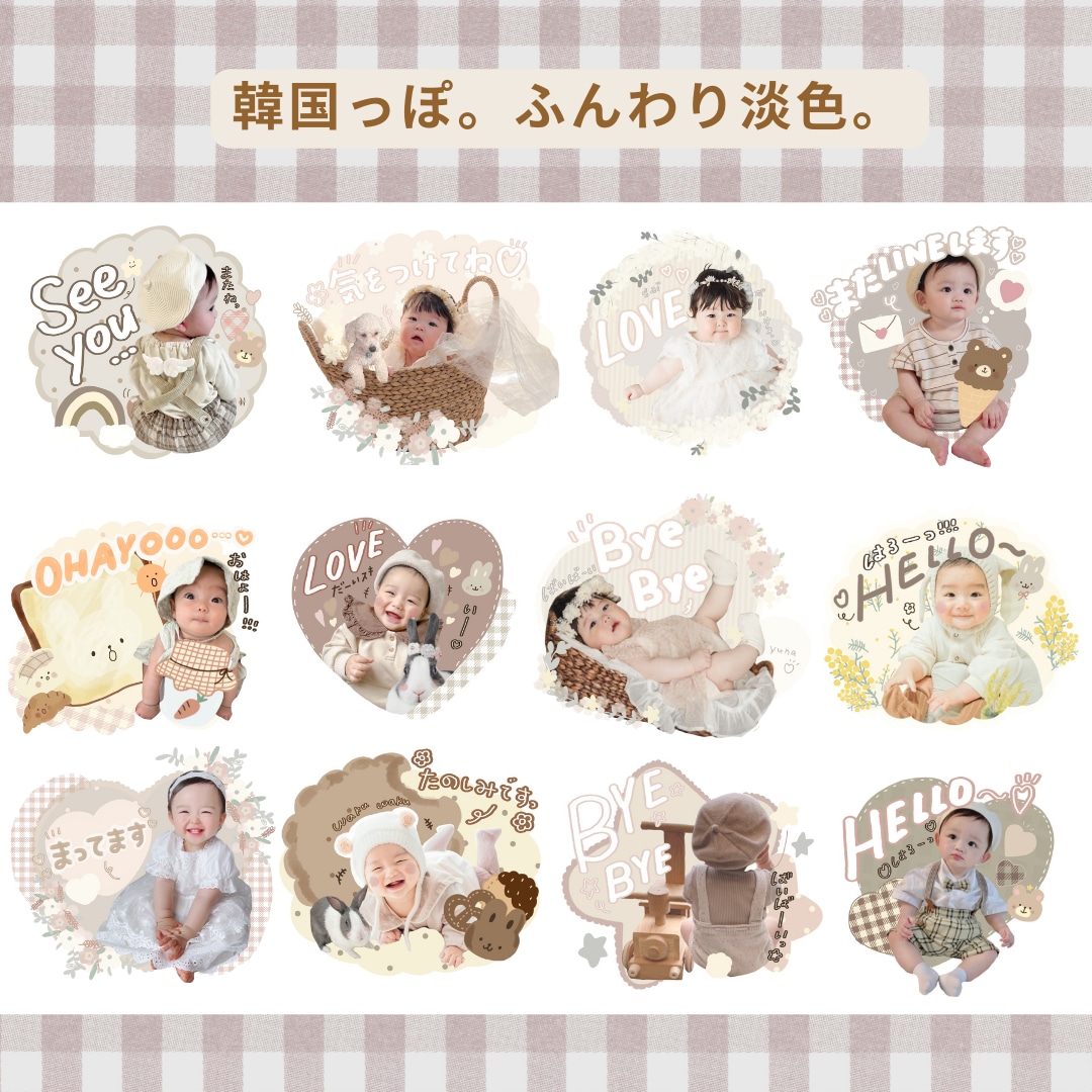 最安値★LINEラインスタンプ作成します お気に入りなること間違いなし。完全オリジナルLINEスタンプ イメージ6