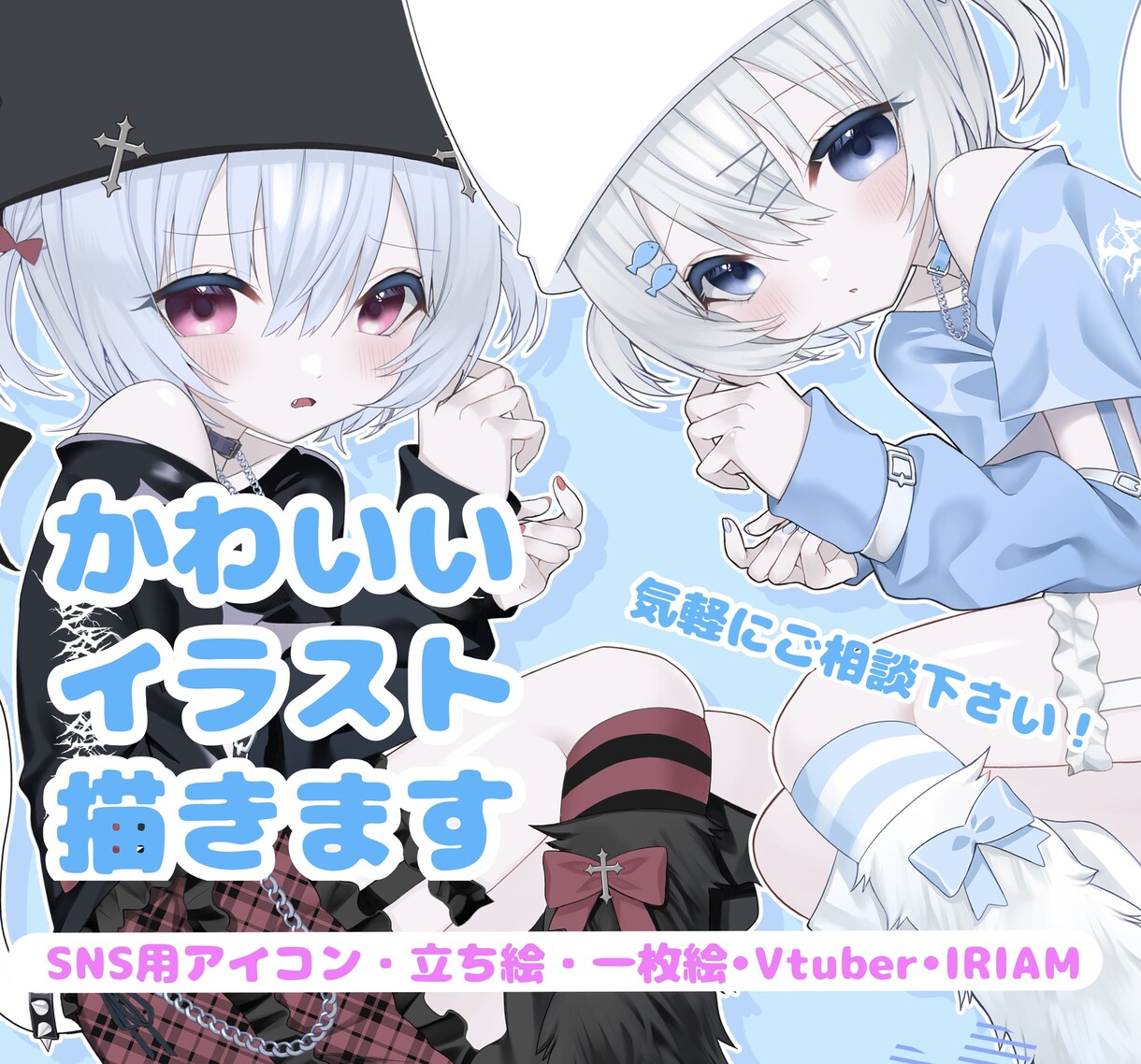 最短3日！企業実績ありの可愛いイラスト描きます 希望に添えるイラストをら最短で！ イメージ1