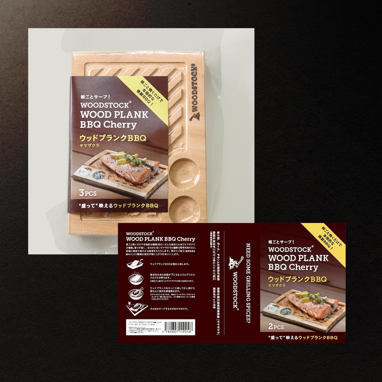 売れる!高品質パッケージデザインをプロが制作します お客様の要望をしっかりと聞いて、売れるパッケージデザインを イメージ6