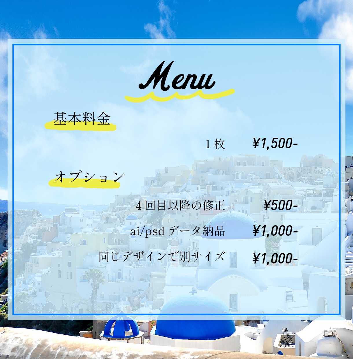 欲しいが叶う！バナー/チラシお作りします 初めての方も大歓迎！どんなデザインでもご相談ください！！ イメージ3