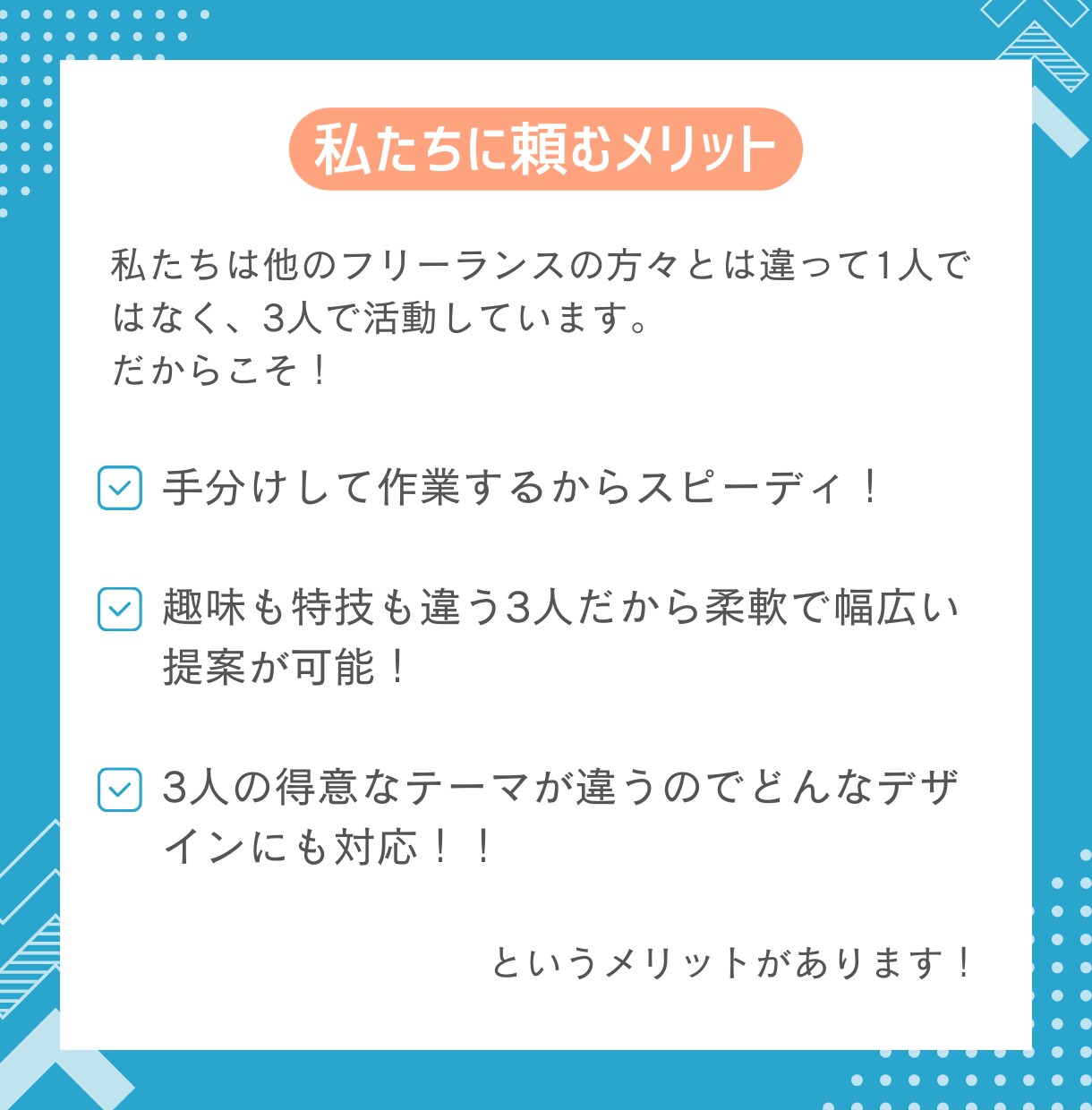 3名様限定価格！WEBサイト作成いたします 丸投げOK！初心者の方でも安心してお任せください！ イメージ3