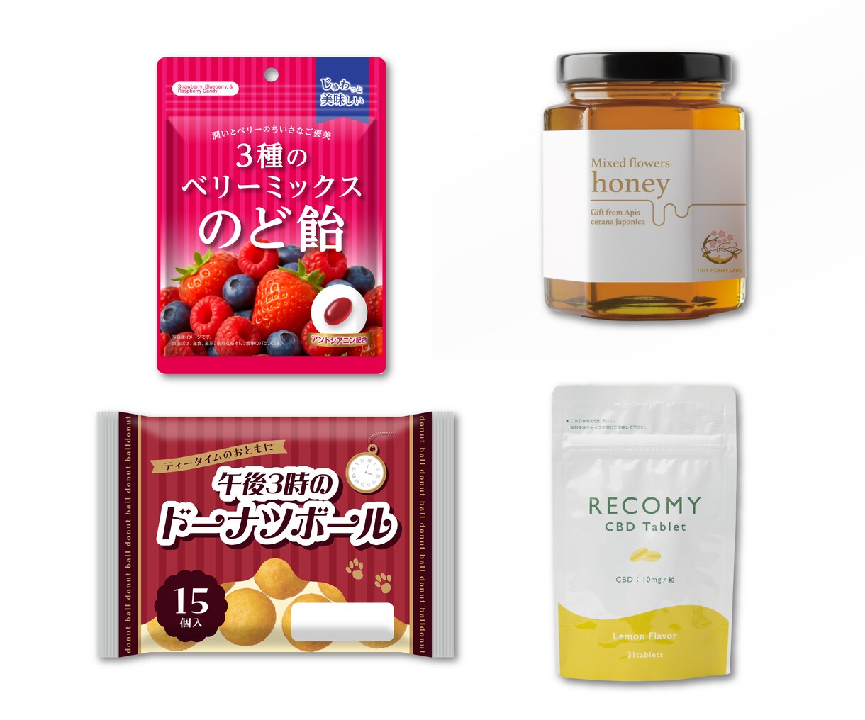 超お買得！パッケージ現役デザイナーがデザインします ●創業55年超！実績多数！売上UPが見込めるデザインを作成● イメージ7