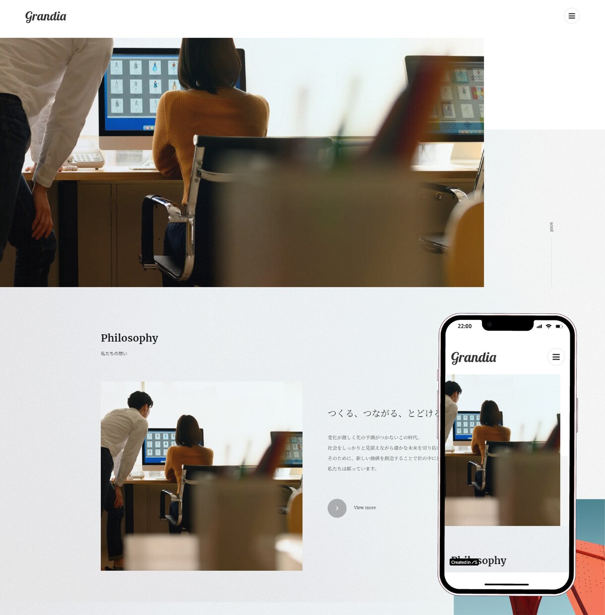 プロの制作チームがSTUDIOでHP制作します デザイン性◎SEO対策◎初めての方も安心！ イメージ8