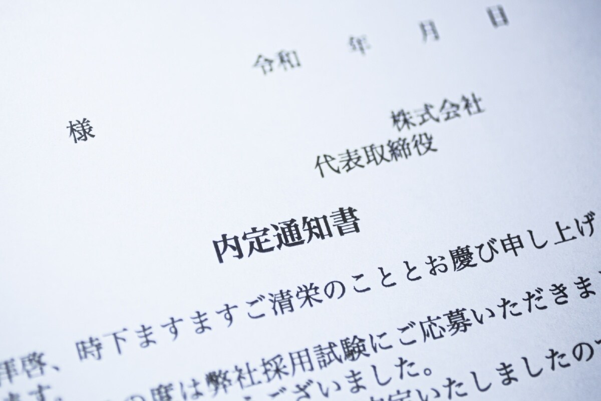 内定獲得まで伴走/転職活動終了までサポートします 内定獲得まで、最大1年間、継続的にサポート致します イメージ1