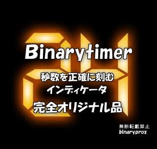 時を正確に刻むMT4インディケーターご提供致します 秒数が止まる事がない画期的なタイマー型インディケーターです。 イメージ1