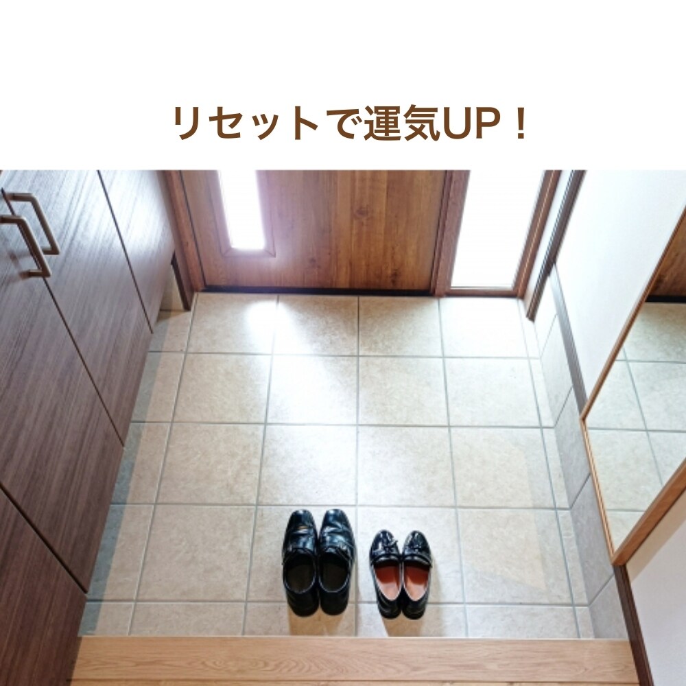 運気を上げる玄関の片付けサポートします 決める事はたった3つ！簡単整理術（テキスト式） イメージ3