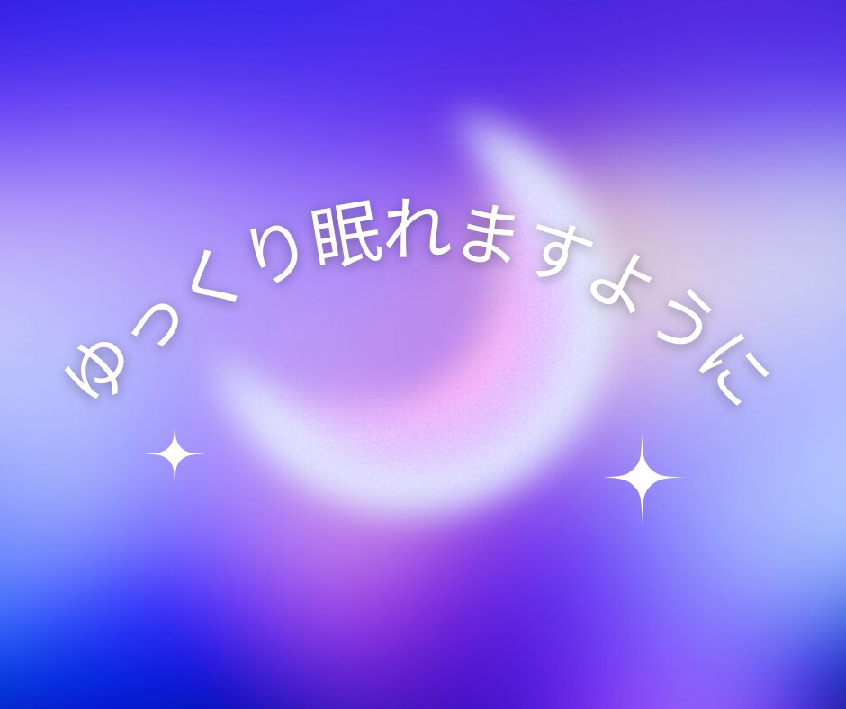 40代からの人生設計を一緒に考えます HSP特有の傾聴力でキャリアと人間関係の悩みを整理します イメージ5