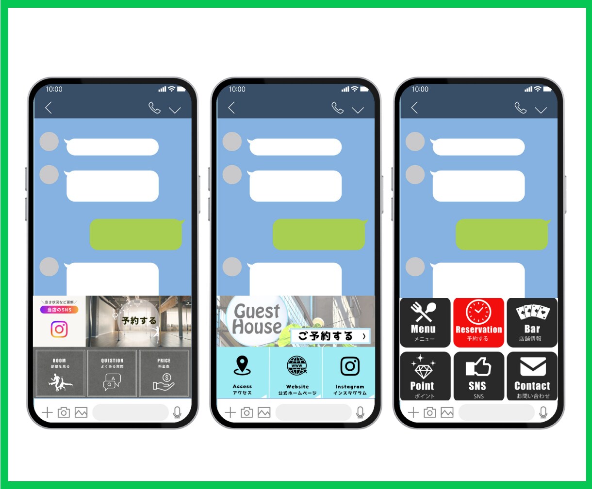 5名様限定価格！LINEリッチメニュー作成します 押したくなるLINEリッチメニュー作成致します！ イメージ5