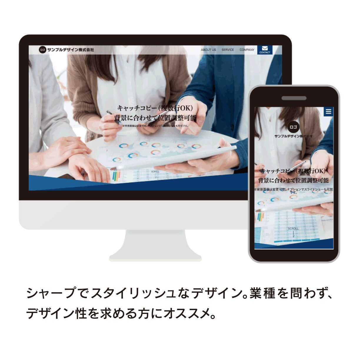 スマホ対応〜コスパ最強格安ホームページ制作承ります テンプレート使用で、安く高品質なホームページが作れます。 イメージ3