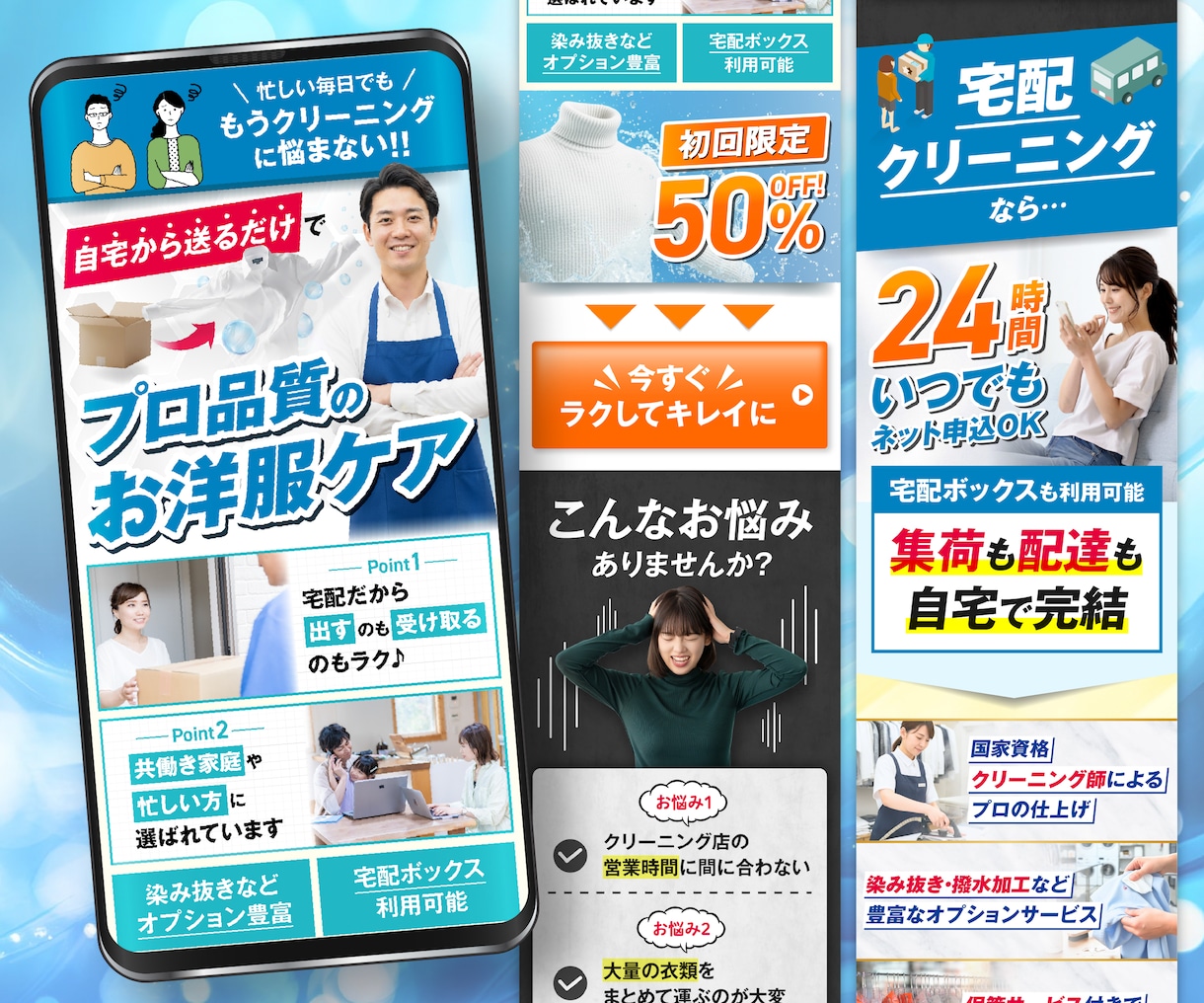 最高評価"★5.0"の安心品質！広告LP作成します セットで"広告動画"が50%OFF！LP単品の制作も大歓迎！ イメージ8