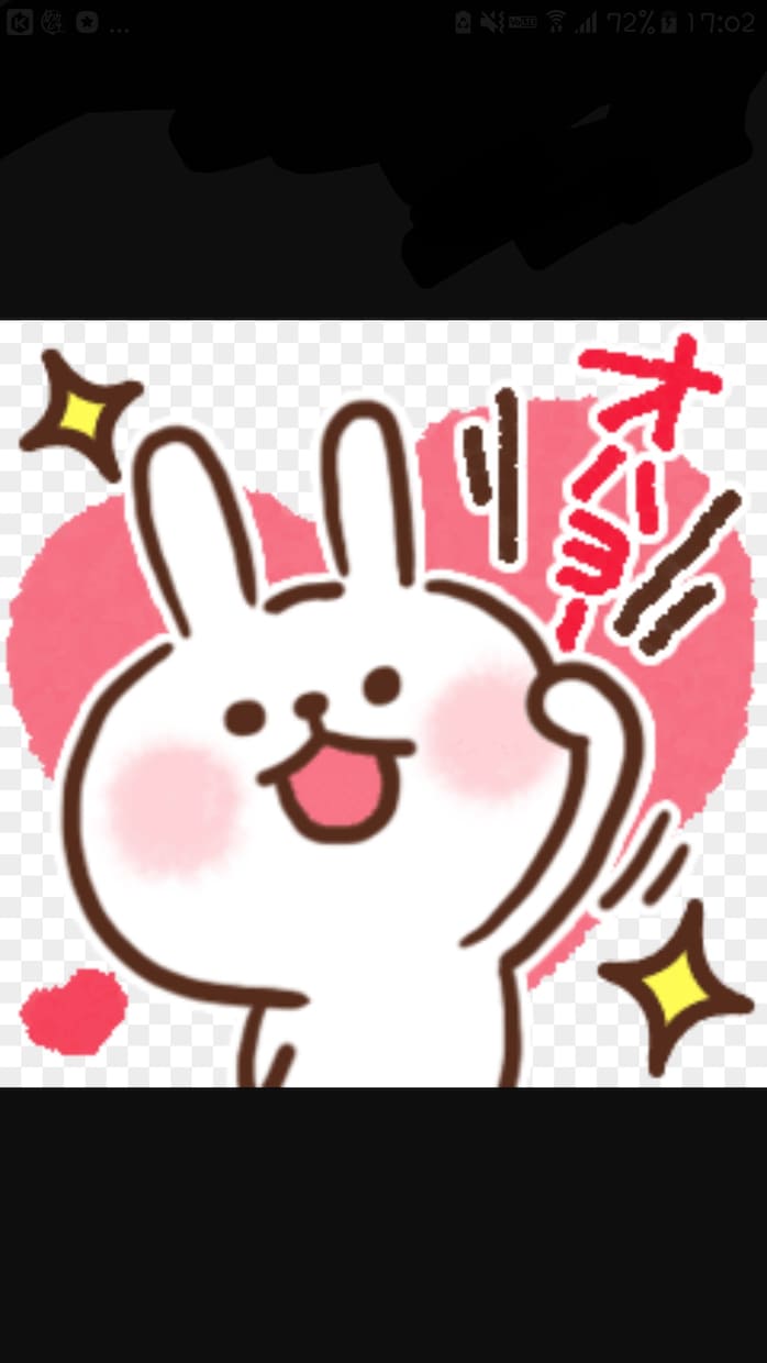 毎朝、おはようって送ります 朝から頑張れる一言が欲しい方ヽ(*´∀｀)ノ イメージ1