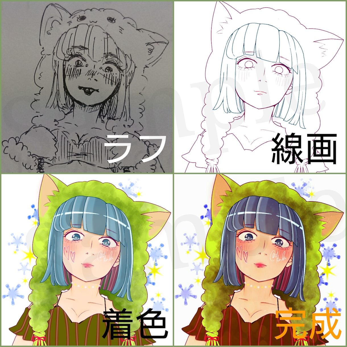 SNSで使えるイラスト描きます 新しいアイコンにしたい方おすすめです✨ イメージ2