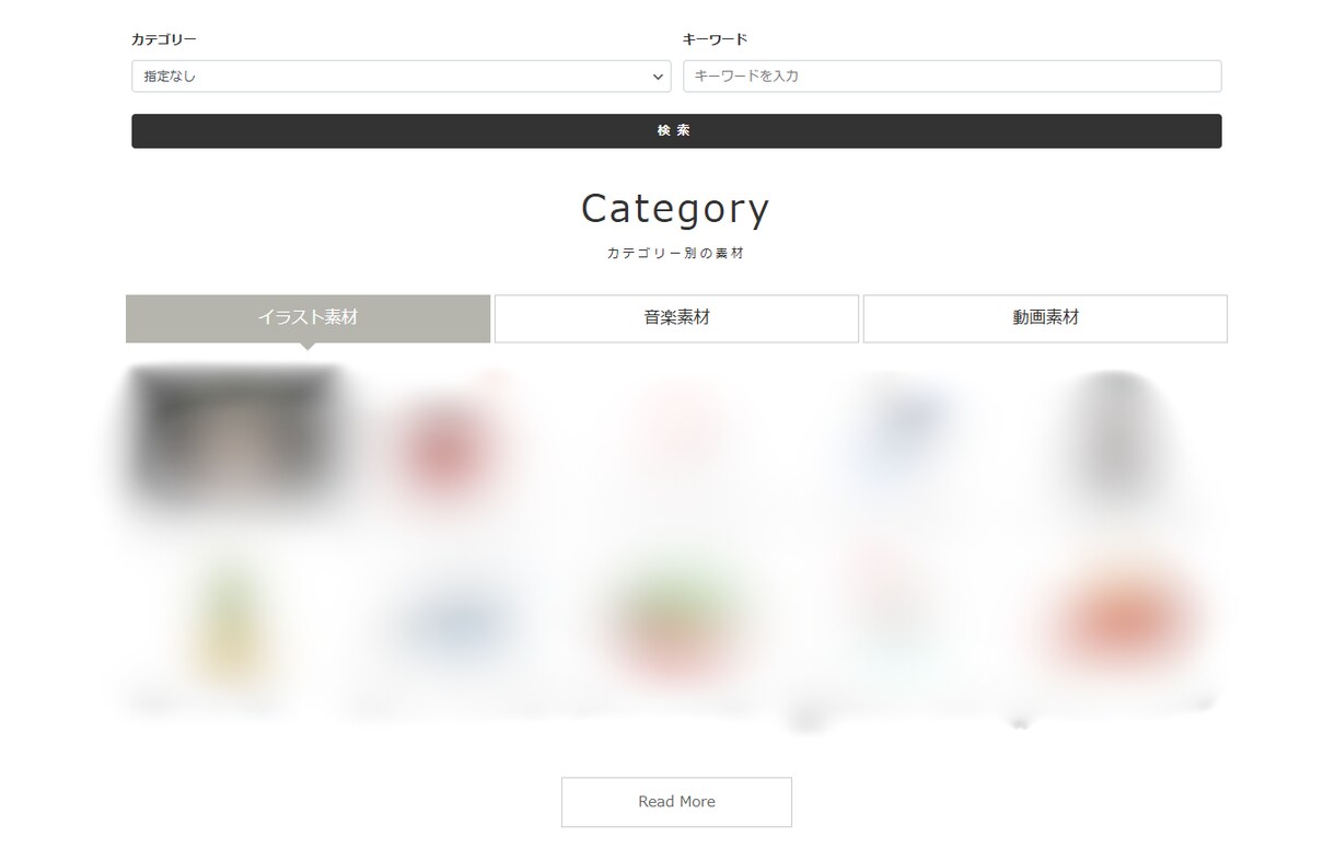 素材配布サイトの基礎を作成します Wordpressで格安簡単管理の素材配布サイト！ イメージ2