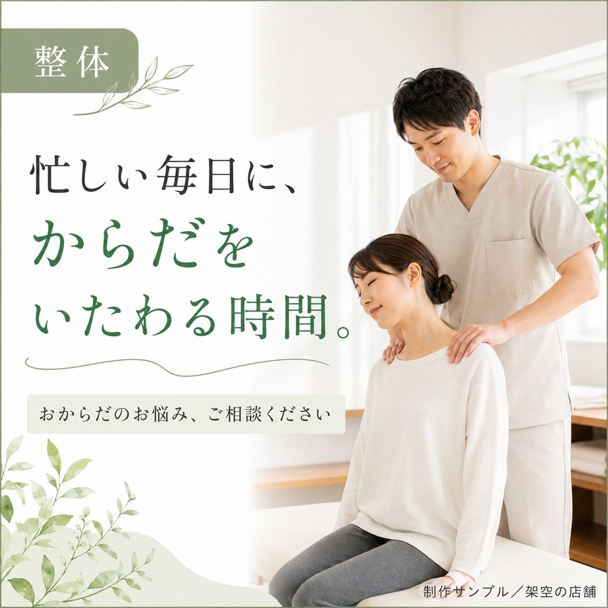 Instagram投稿を画像・文章まで制作します 画像・文章・ハッシュタグまでまとめて作成 イメージ5
