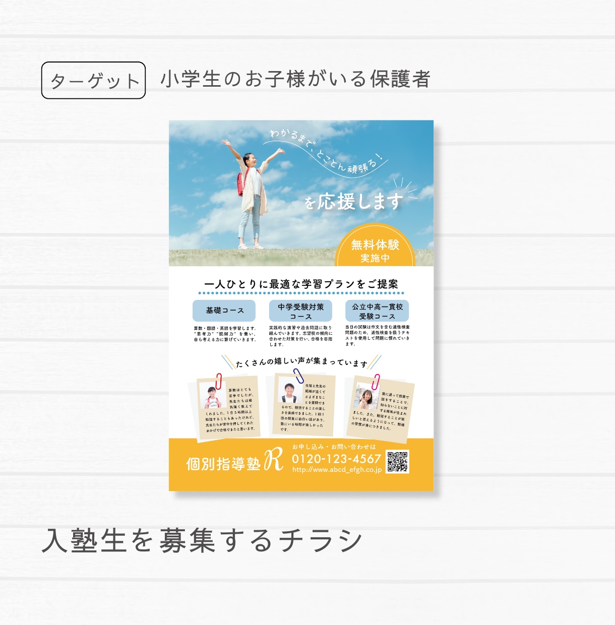 見やすくておしゃれなチラシを作成します 美容系など女性目線のデザインで集客UPのお手伝いをします イメージ6