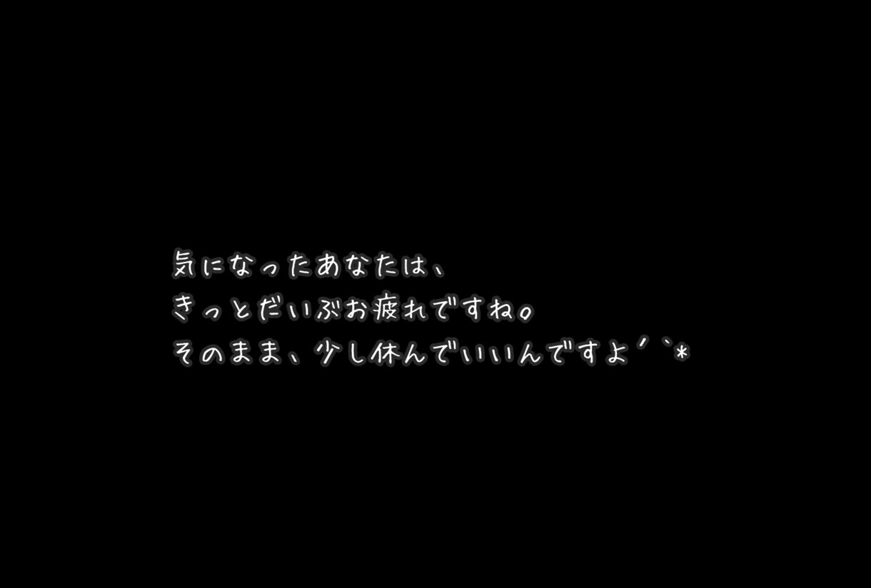 今までにない、あなたに合った相談方法で進めます どんなカウンセラーが自分に合うのか迷っていませんか？ イメージ2