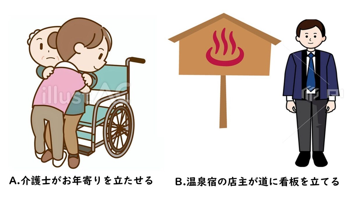日本語教育能力検定試験の試験問題を解説します 「独学では無理！解説してほしい」そんな方を専門家がサポート。 イメージ3