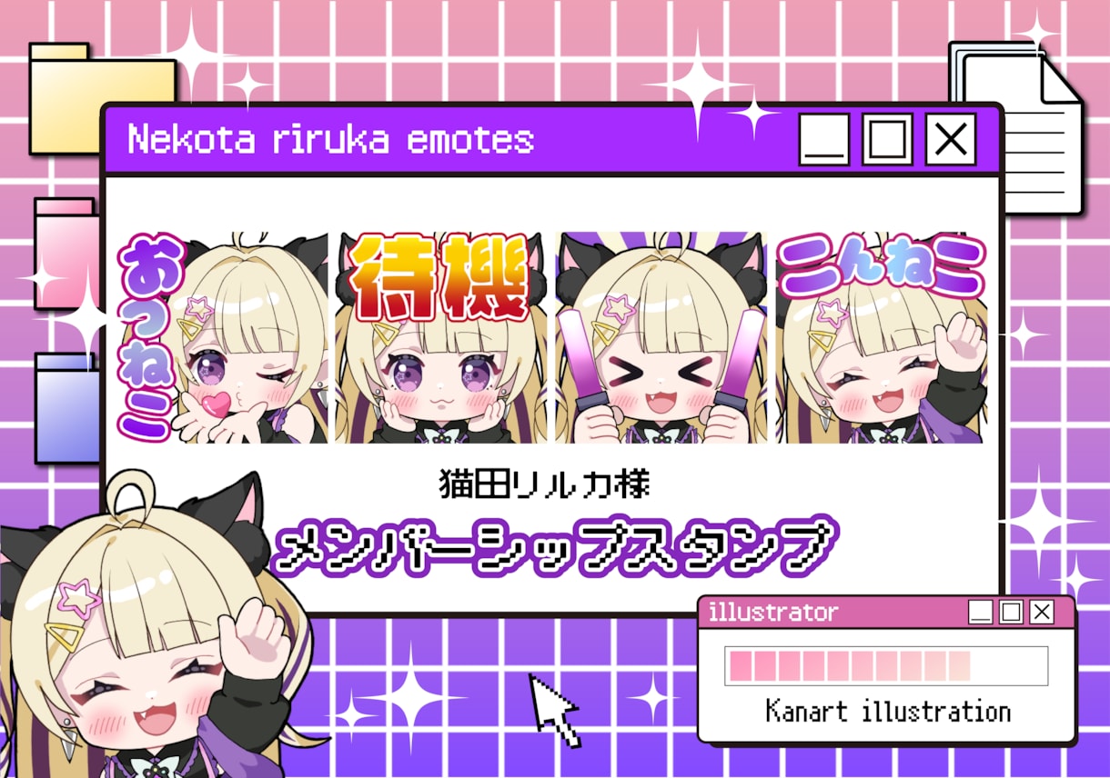 かわいいバッジ・スタンプ制作します 希望者には告知画像もついてきます！ イメージ2