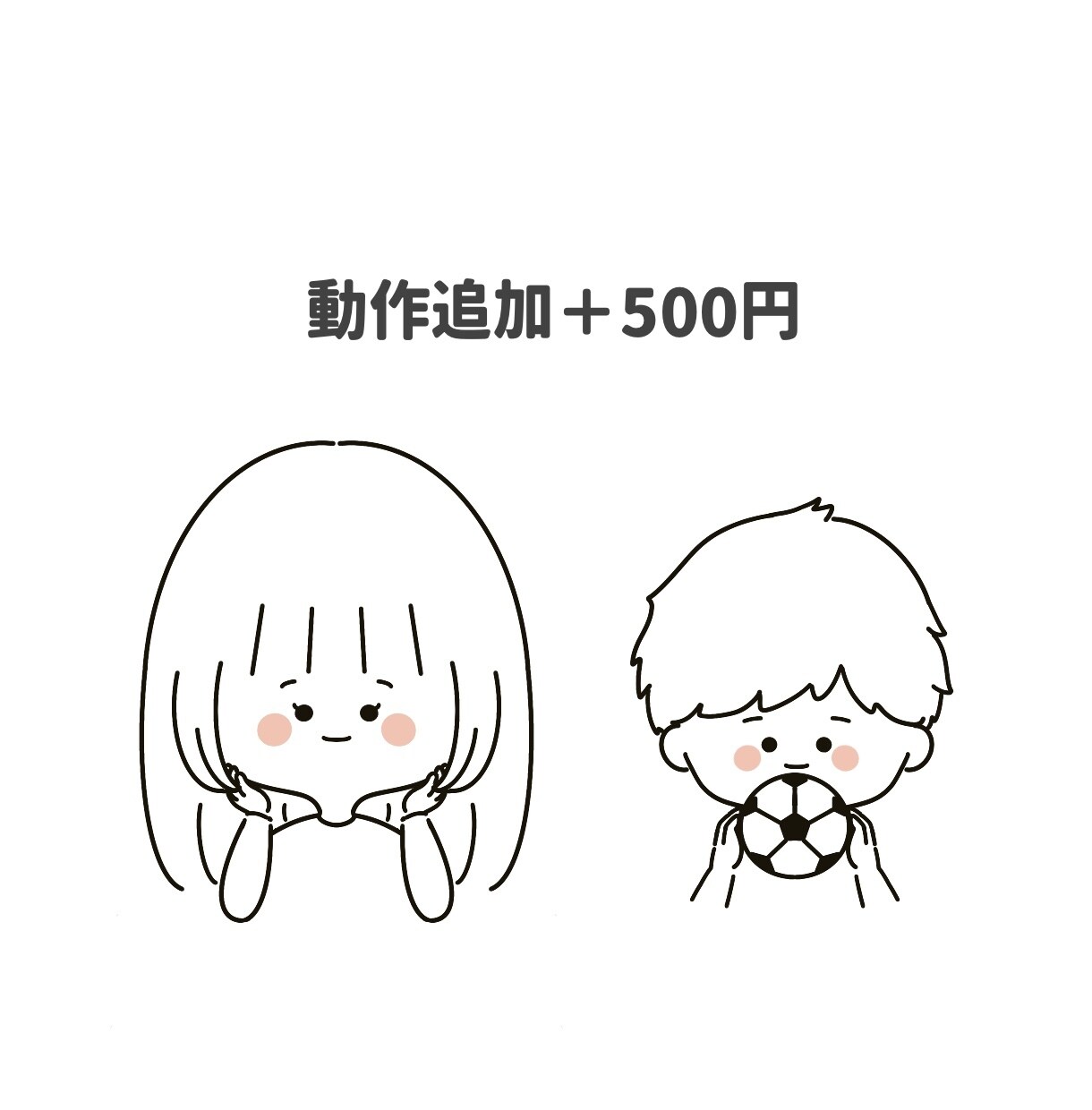 商用利用OK！ゆるかわアイコンお届けします SNSやブログのアイコンにぜひご利用ください！ イメージ5
