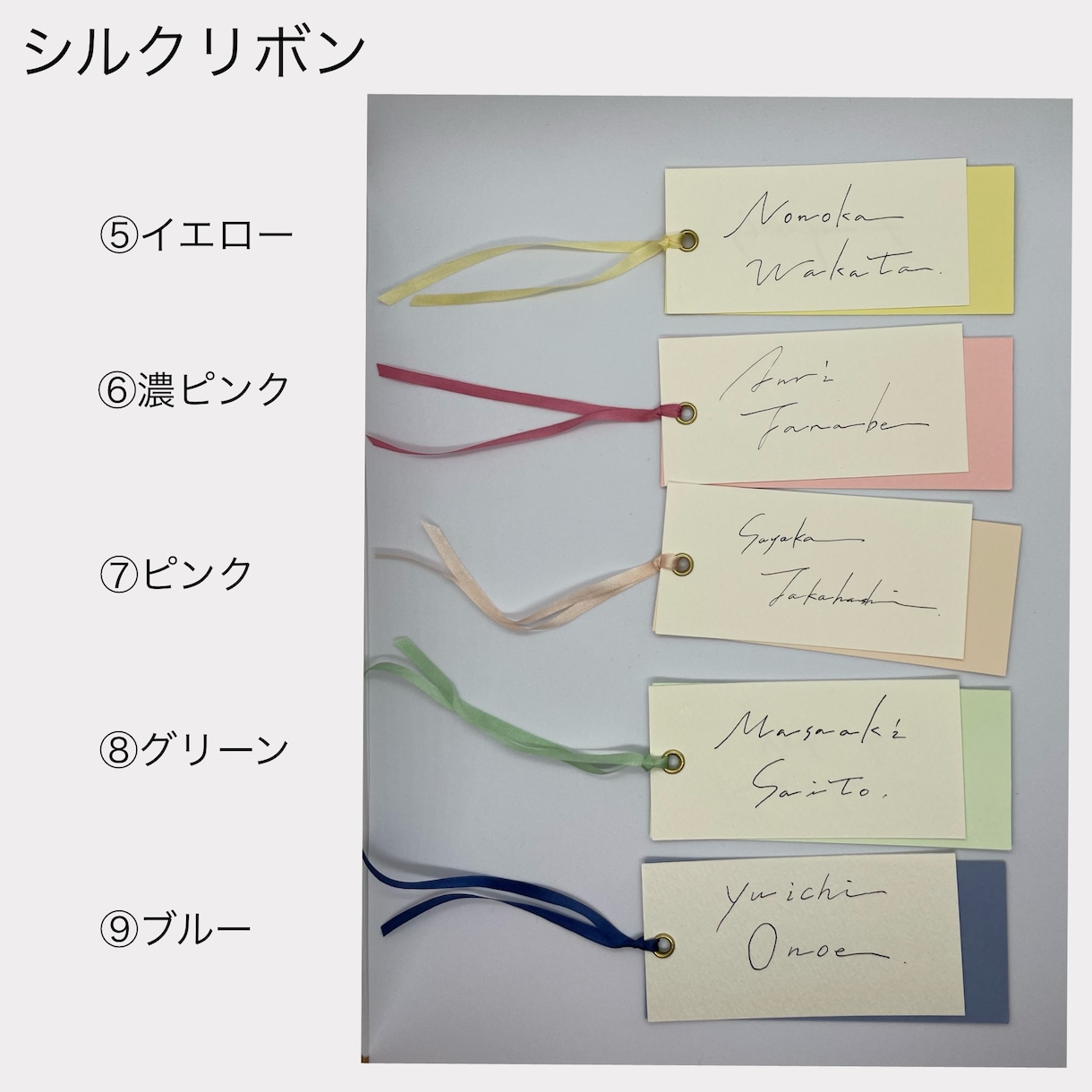 手書きのおしゃれなオリジナル席札をおつくりします 選べるデザイン！結婚式ペーパーアイテムを手書き文字で書きます イメージ6