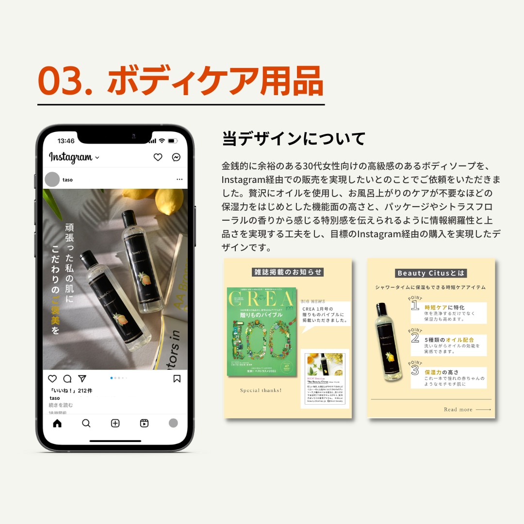 現役SNSマーケターがインスタ運用代行をします 『画像制作のみ』から『全部おまかせ』まで!最適プランを提案! イメージ6