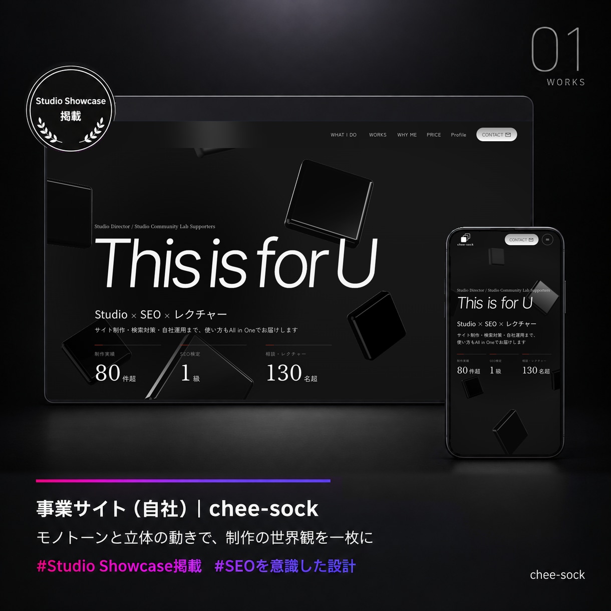 実績65件｜売上UPするLPを作成します SEO対策／スマホ対応／正確なマークアップ／Google連携 イメージ4