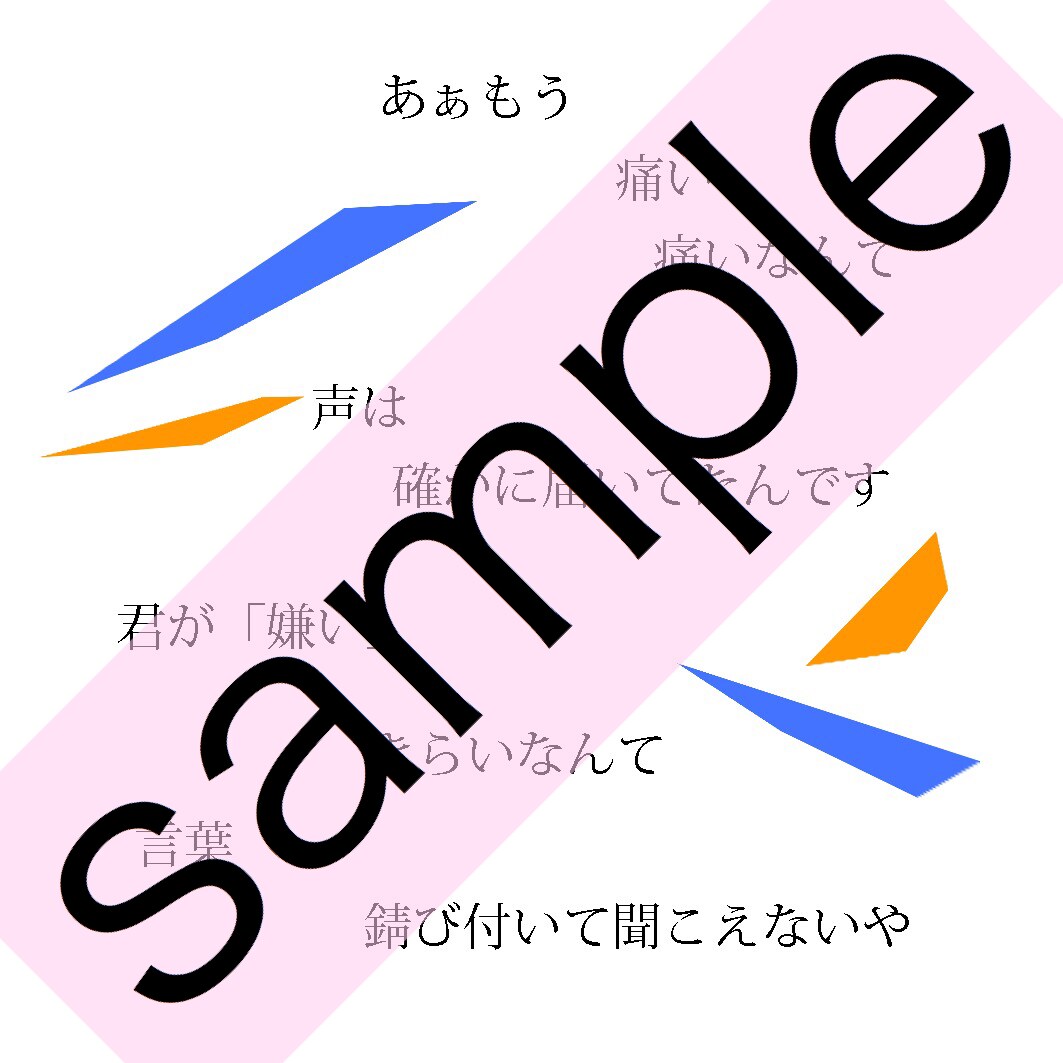 ボカロ画像 イメージ3