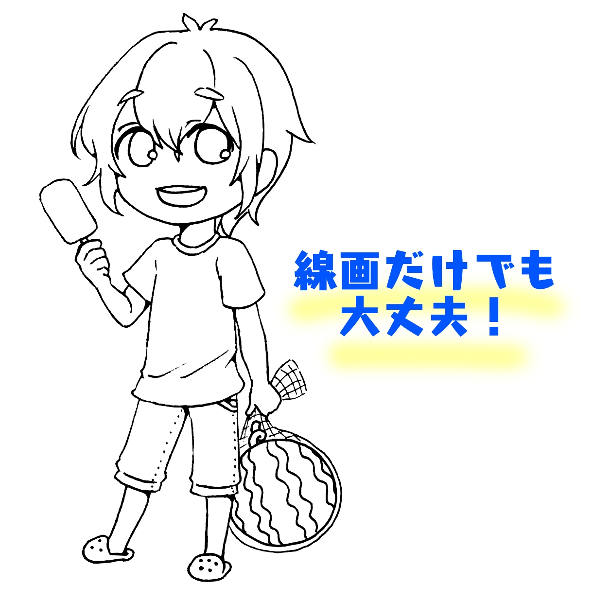 現役講師が初心者向けイラストアドバイスいたします 初心者歓迎、講師の経験を活かした丁寧なアドバイス イメージ2