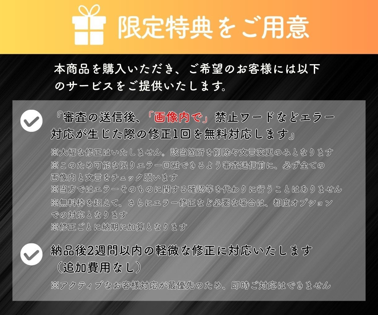 アマゾン商品紹介コンテンツA＋画像制作いたします Amazon エープラス ベーシック 商品画像 EC画像 イメージ5